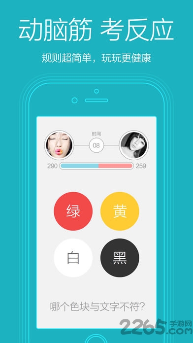 脑洞大开最新版