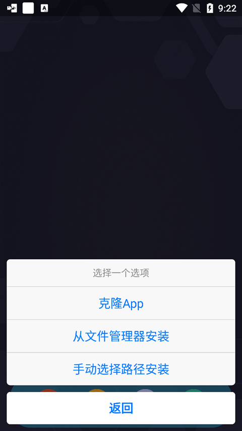 sandvxposed框架使用教程 sandvxposed使用教程