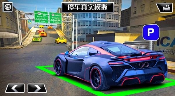 停车真实模拟手游