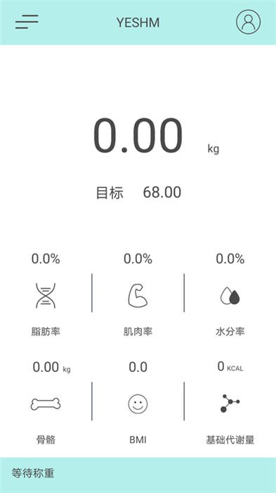 airscale ems手机版