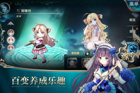 神隐少女手游 神隐少女官网下载