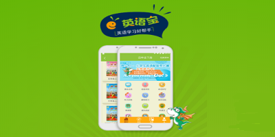 e英语宝app