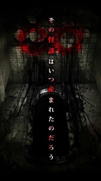 怨宅学校怪谈汉化版