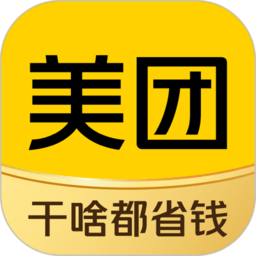 美团团购客户端