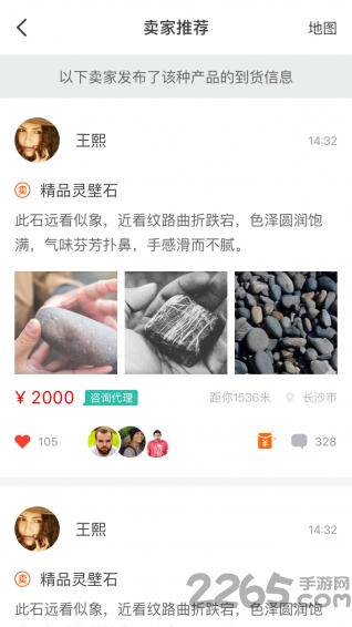 了当了手机版