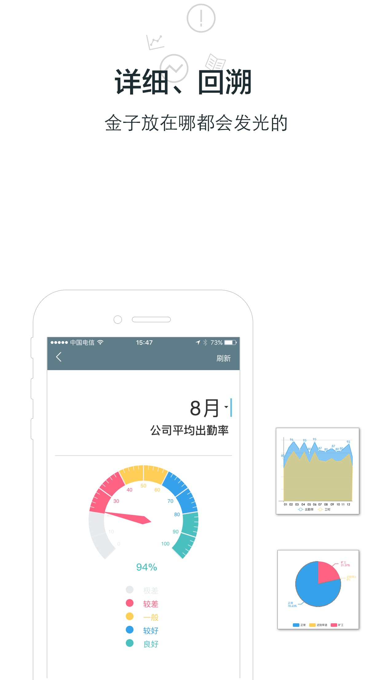打打卡手机版