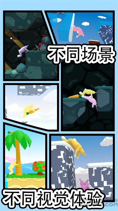 兔豆冒险游戏