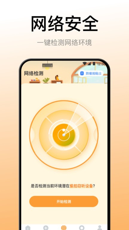 悟空智能遥控器连接电视机app(电视遥控器)