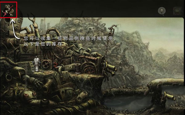 机械迷城第一关攻略 机械迷城第一关玩法