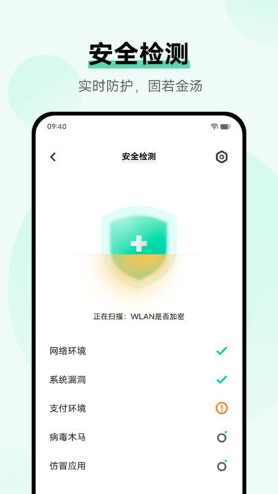i管家vivo版本