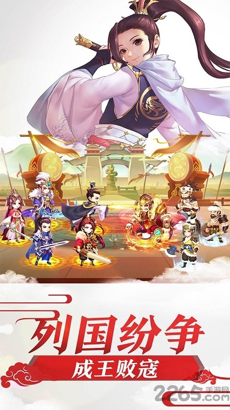 霍去病手游