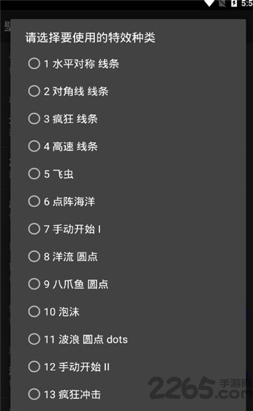 动态视差壁纸软件下载