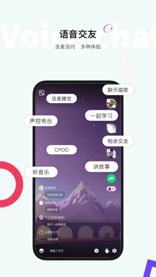 u哩投屏官方版 u哩app下载