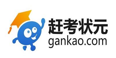 赶考状元app