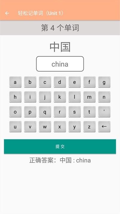 三年级下册英语辅导课程免费软件