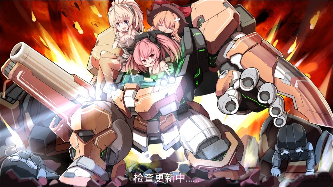 机甲破坏者