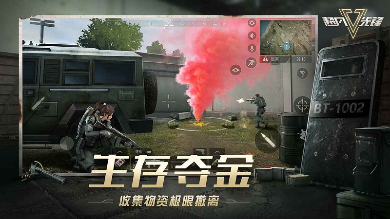 Badlanders国际服下载