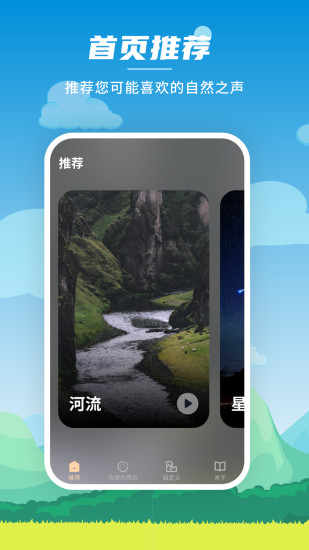 小治愈app