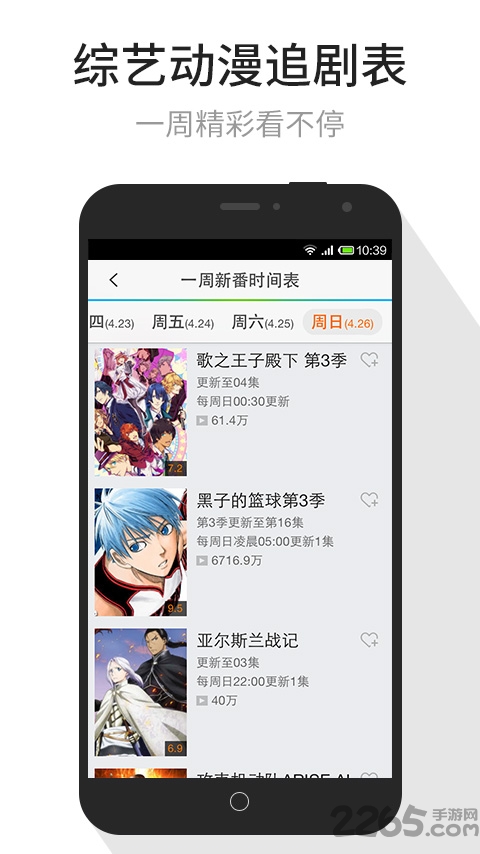 腾讯视频播放器2016