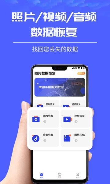 图片处理大师汉化版