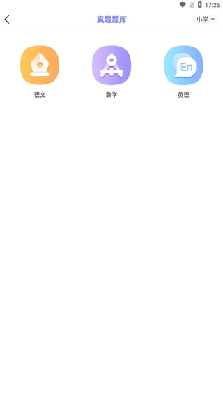 随身打使用教程