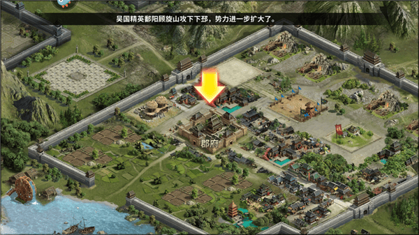三国跑跑扩大领土攻略 三国跑跑扩大领土攻略