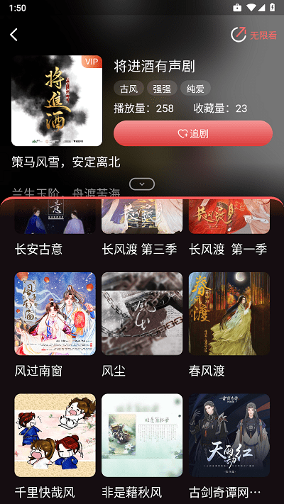 浮光fm官方版