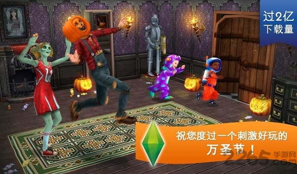 模拟人生之自由行动手机版