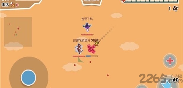 纸飞机大作战手游