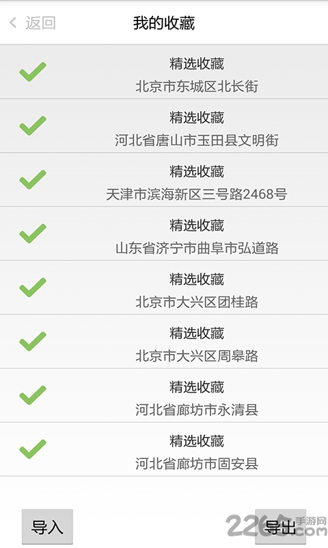 微商营销定位加人 微商营销定位加人手机客户端下载