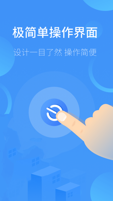 指尖宝遥控器app 指尖宝遥控器手机版下载