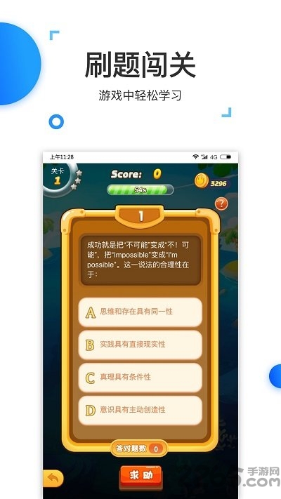 格燃公考app 格燃公考手机版下载