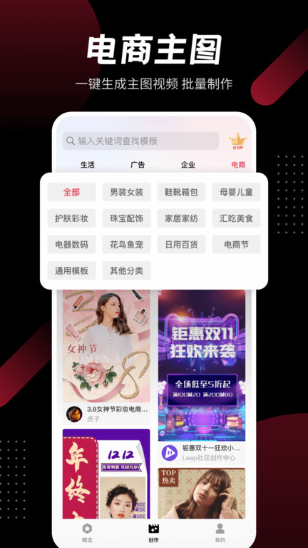 模力视频官方版
