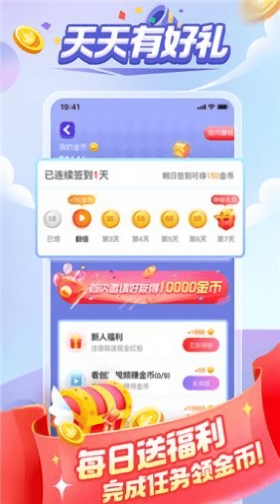 成语大比拼游戏