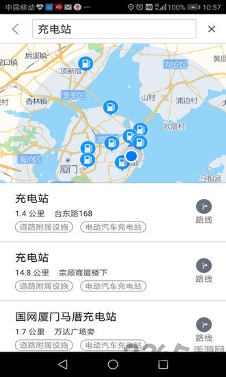 思极地图官方版