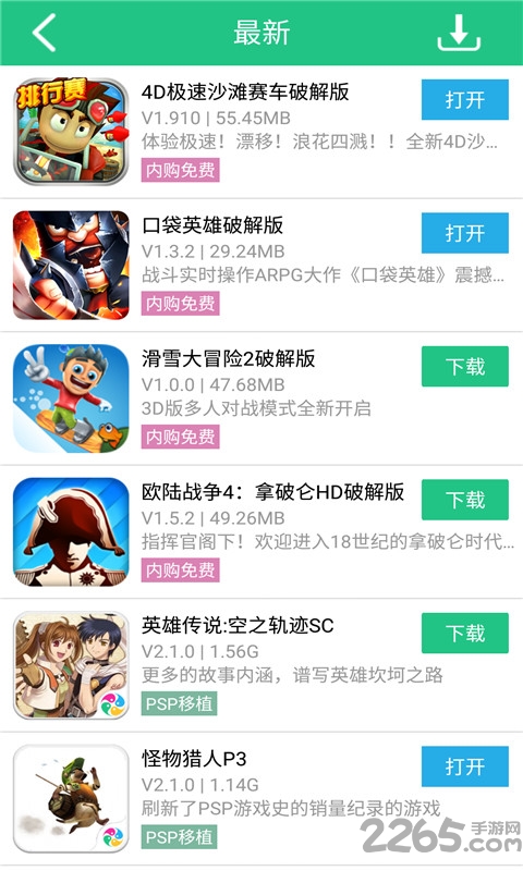 纽扣助手老版本