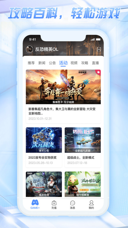 世纪天成账号管家软件
