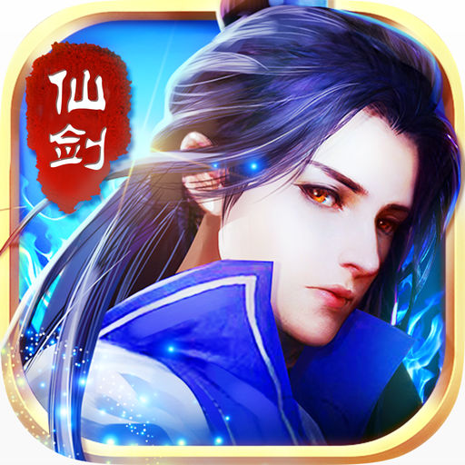 剑羽飞仙3d手游官方版