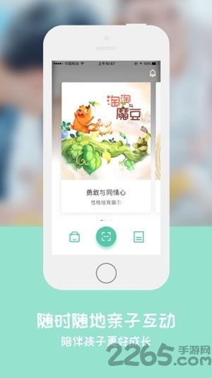 葡萄ar馆app