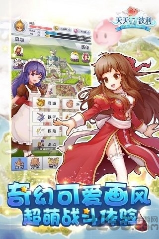天天打波利内购破解版 天天打波利无限钻石版下载