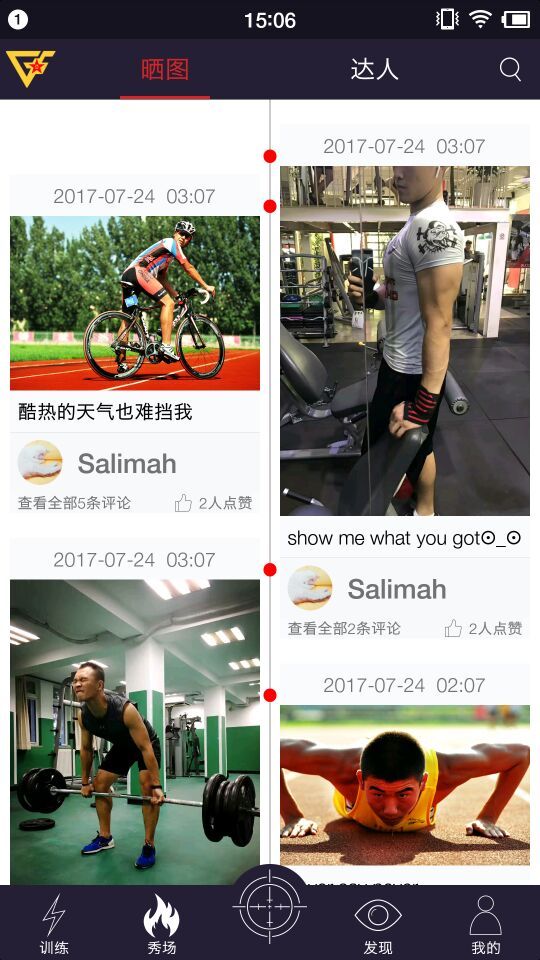 国防在线客户端app 国防在线app官方版下载