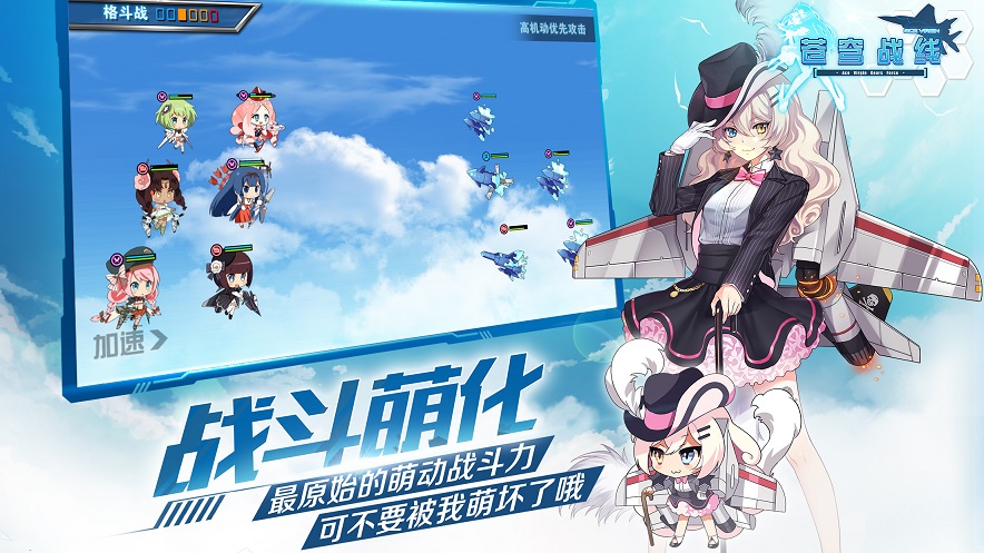 苍穹战线无限资源卡