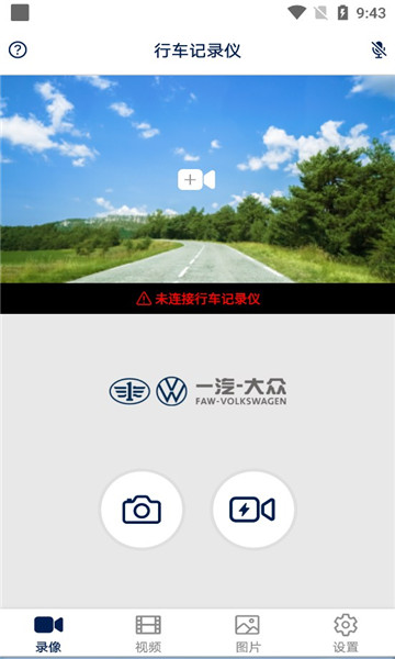 众智途官方版