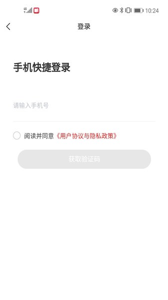 光音商城拼团