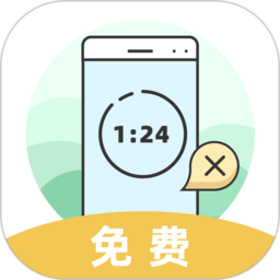 锁手机app