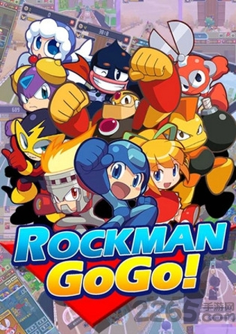 洛克人gogo游戏