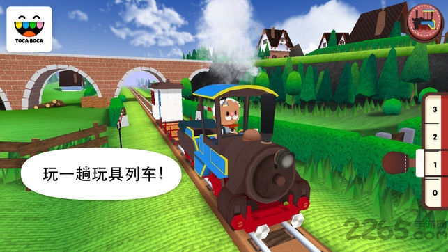 托卡火车游戏