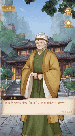 少年包青天游戏新手玩法攻略 少年包青天手游新手玩法攻略