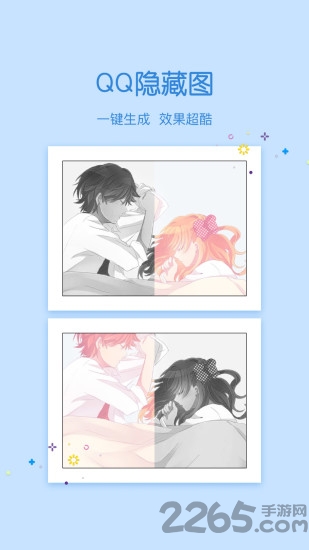 小妖精美化2018版app