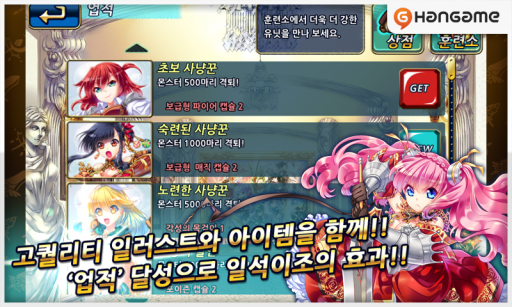 魔幻塔防3手机游戏